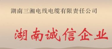 家裝電線(xiàn)如何挑選合格產(chǎn)品？