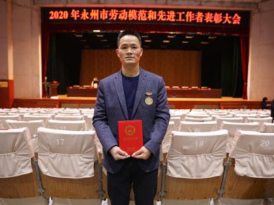 喜報(bào)！三湘電纜唐文星同志榮獲“永州市勞動(dòng)模范”稱(chēng)號(hào)！